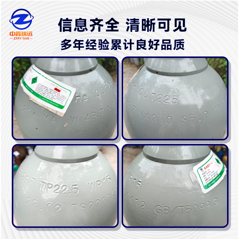 鋼印細(xì)節(jié)圖 鋼印細(xì)節(jié)圖