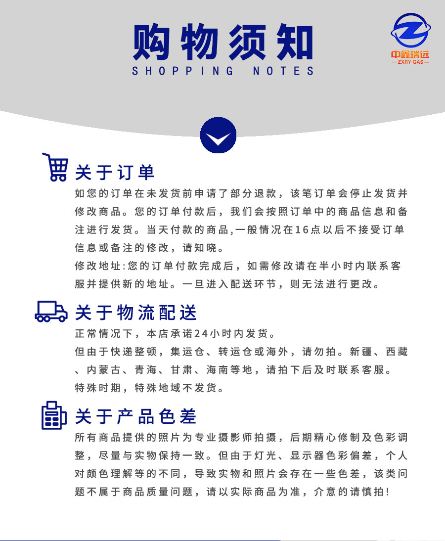 詳情頁_01 詳情頁_01