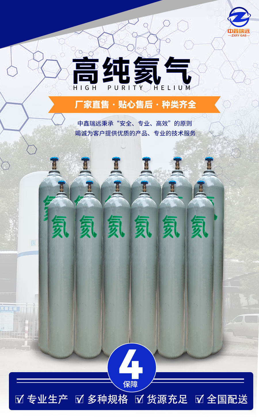 詳情頁_02 詳情頁_02