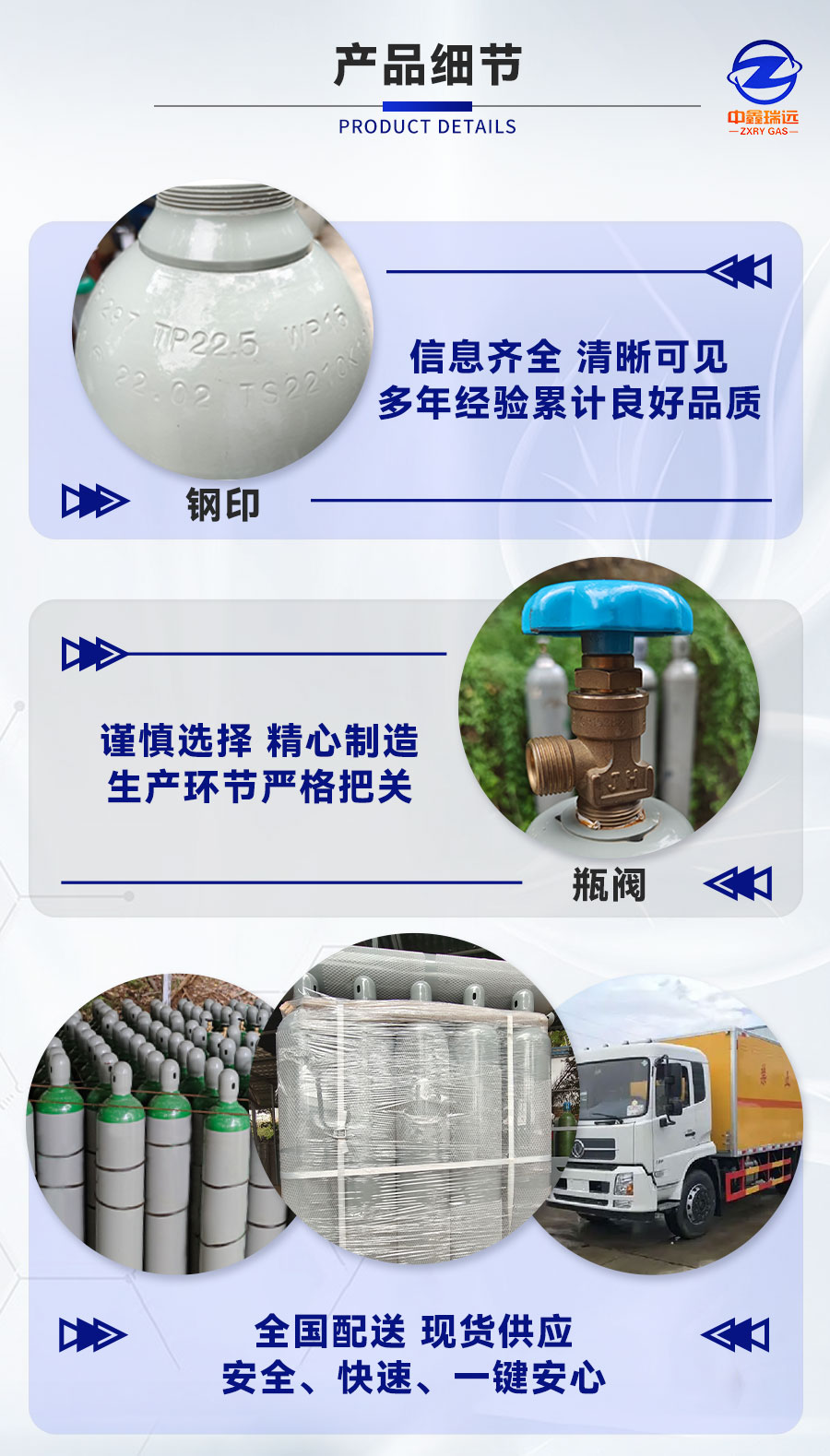 詳情頁_04 詳情頁_04