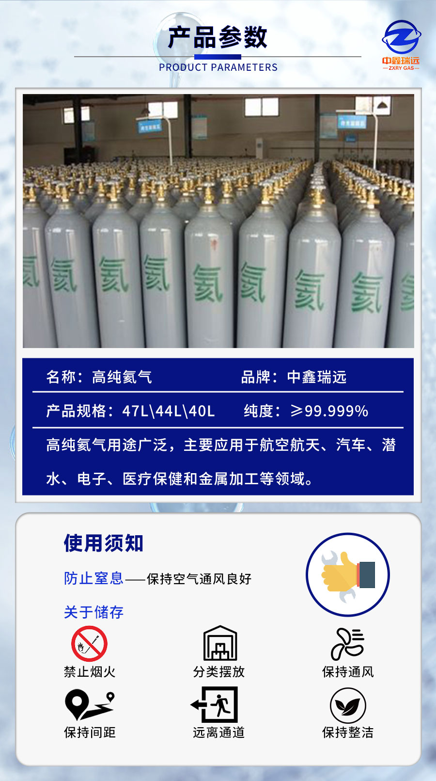 詳情頁_06 詳情頁_06