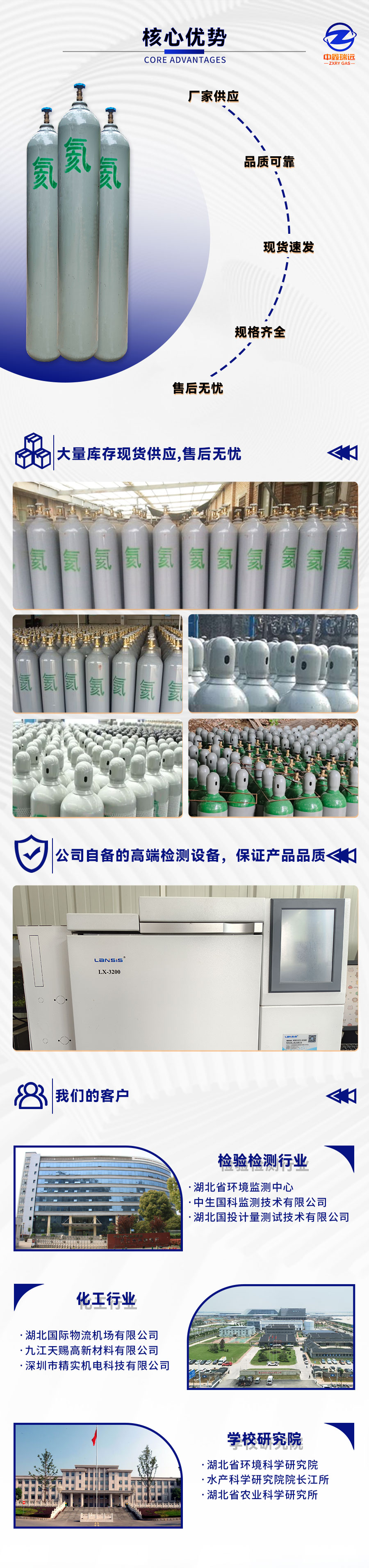 詳情頁_07 詳情頁_07