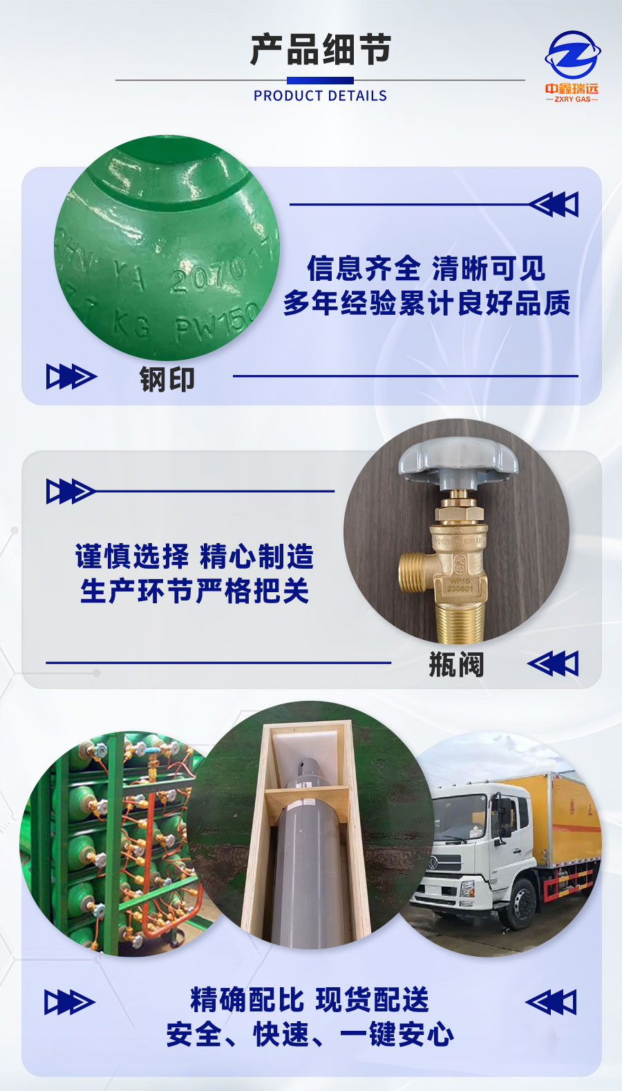 氫氣詳情圖_04 氫氣詳情圖_04