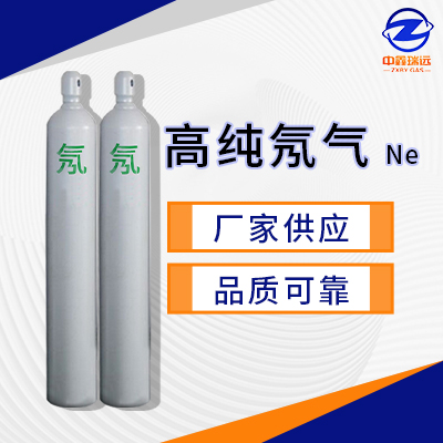 氖氣400×400 氖氣400×400