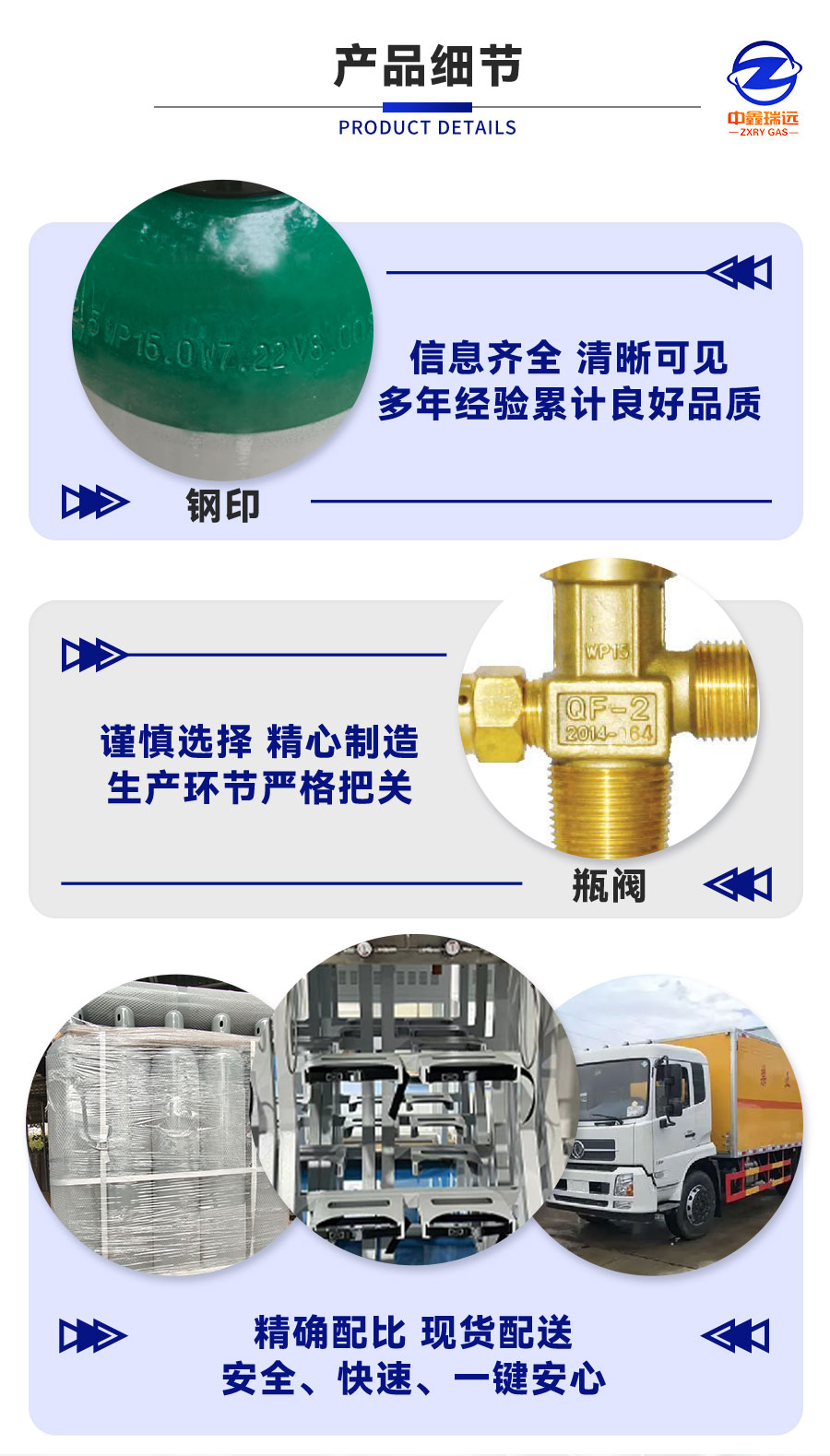 鹵素氣詳情頁(yè)_04