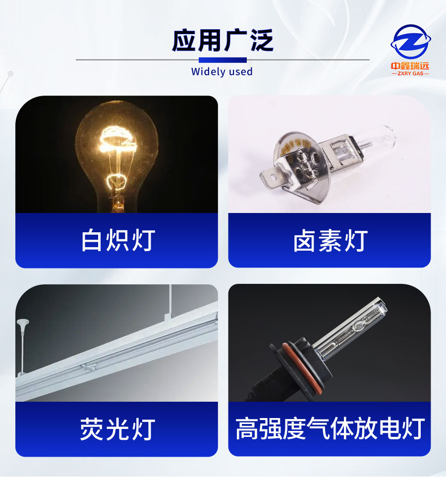 鹵素氣詳情頁(yè)_05