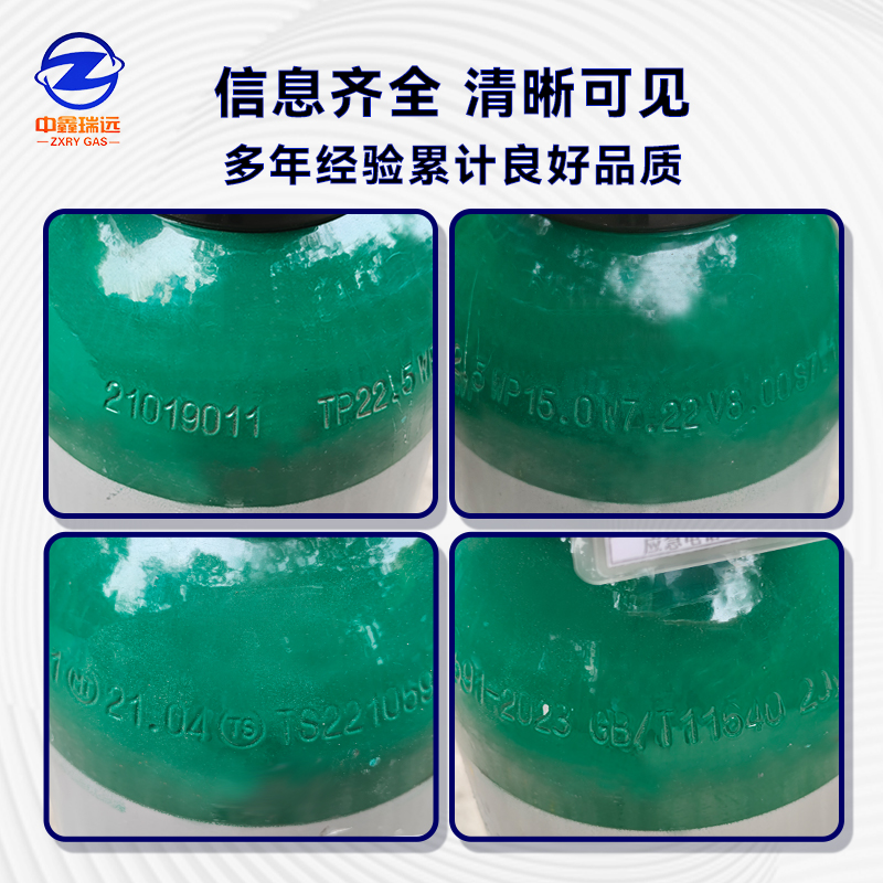 標(biāo)準(zhǔn)氣鋼印 標(biāo)準(zhǔn)氣鋼印