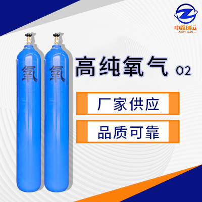 氧氣400×400 氧氣400×400